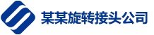 長沙大重機械設(shè)備有限公司